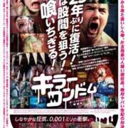 ヒメ日記 2025/07/17 00:37 投稿 夢乃 エアポート