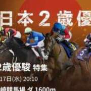 ヒメ日記 2025/12/19 13:08 投稿 夢乃 エアポート