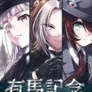 ヒメ日記 2025/12/28 13:03 投稿 夢乃 エアポート