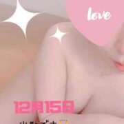 ヒメ日記 2024/12/15 11:09 投稿 吉沢 れもん エアポート