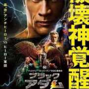 ヒメ日記 2024/12/29 13:26 投稿 吉沢 れもん エアポート