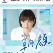 ヒメ日記 2025/01/04 14:58 投稿 吉沢 れもん エアポート