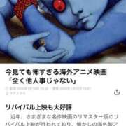 ヒメ日記 2025/01/10 21:07 投稿 吉沢 れもん エアポート