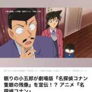 ヒメ日記 2025/02/04 09:17 投稿 吉沢 れもん エアポート