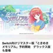 ヒメ日記 2025/02/04 09:24 投稿 吉沢 れもん エアポート