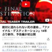 ヒメ日記 2025/02/05 09:41 投稿 吉沢 れもん エアポート