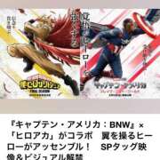 ヒメ日記 2025/02/06 21:08 投稿 吉沢 れもん エアポート