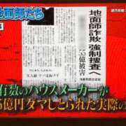 ヒメ日記 2025/02/07 22:43 投稿 吉沢 れもん エアポート