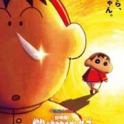 ヒメ日記 2025/03/04 09:31 投稿 吉沢 れもん エアポート