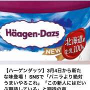 ヒメ日記 2025/03/05 09:27 投稿 吉沢 れもん エアポート