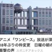 ヒメ日記 2025/03/12 16:24 投稿 吉沢 れもん エアポート