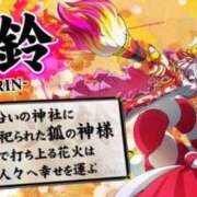 ヒメ日記 2025/05/15 08:59 投稿 吉沢 れもん エアポート