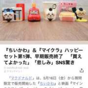 ヒメ日記 2025/05/20 00:00 投稿 吉沢 れもん エアポート