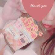 ヒメ日記 2025/05/26 09:06 投稿 吉沢 れもん エアポート