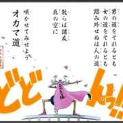 ヒメ日記 2025/06/13 08:17 投稿 吉沢 れもん エアポート