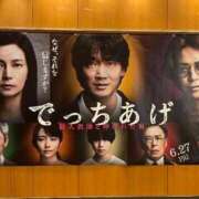 ヒメ日記 2025/06/29 09:12 投稿 吉沢 れもん エアポート