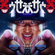 ヒメ日記 2025/07/18 22:35 投稿 吉沢 れもん エアポート