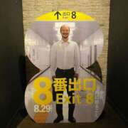 ヒメ日記 2025/07/22 09:03 投稿 吉沢 れもん エアポート