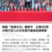 ヒメ日記 2025/07/24 10:20 投稿 吉沢 れもん エアポート