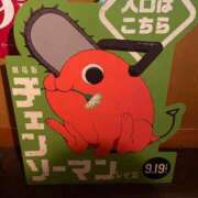 ヒメ日記 2025/08/03 08:18 投稿 吉沢 れもん エアポート