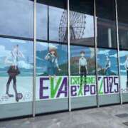 ヒメ日記 2025/08/05 08:06 投稿 吉沢 れもん エアポート