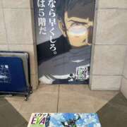 ヒメ日記 2025/08/05 16:41 投稿 吉沢 れもん エアポート