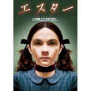 ヒメ日記 2025/08/07 08:51 投稿 吉沢 れもん エアポート