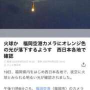 ヒメ日記 2025/08/20 18:27 投稿 吉沢 れもん エアポート