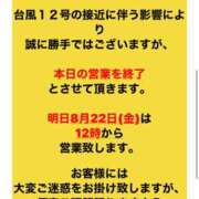 ヒメ日記 2025/08/21 18:41 投稿 吉沢 れもん エアポート
