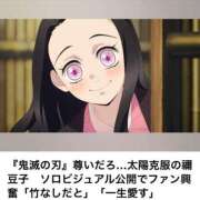 ヒメ日記 2025/08/26 08:53 投稿 吉沢 れもん エアポート