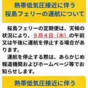 ヒメ日記 2025/09/03 18:09 投稿 吉沢 れもん エアポート
