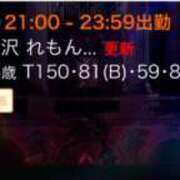 ヒメ日記 2025/09/07 08:06 投稿 吉沢 れもん エアポート