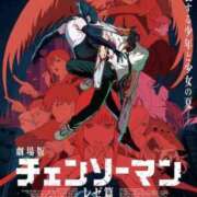 ヒメ日記 2025/09/18 09:36 投稿 吉沢 れもん エアポート