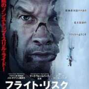 ヒメ日記 2025/09/22 10:25 投稿 吉沢 れもん エアポート