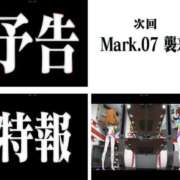 ヒメ日記 2025/09/23 09:00 投稿 吉沢 れもん エアポート