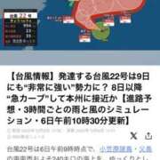 ヒメ日記 2025/10/06 13:05 投稿 吉沢 れもん エアポート