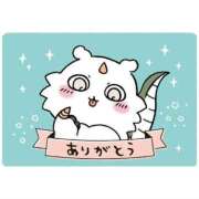 ヒメ日記 2025/10/08 08:17 投稿 吉沢 れもん エアポート