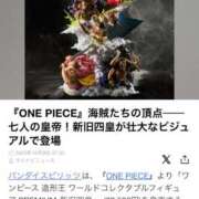 ヒメ日記 2025/10/09 10:50 投稿 吉沢 れもん エアポート