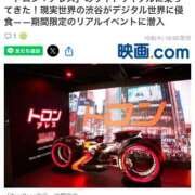 ヒメ日記 2025/10/12 08:05 投稿 吉沢 れもん エアポート