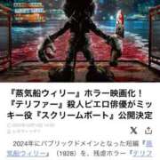 ヒメ日記 2025/10/15 09:15 投稿 吉沢 れもん エアポート