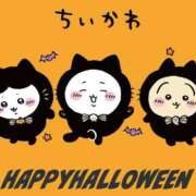 ヒメ日記 2025/10/19 08:10 投稿 吉沢 れもん エアポート