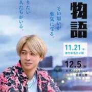 ヒメ日記 2025/11/05 09:34 投稿 吉沢 れもん エアポート