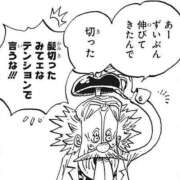 ヒメ日記 2025/11/10 08:13 投稿 吉沢 れもん エアポート