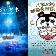 ヒメ日記 2025/11/25 10:39 投稿 吉沢 れもん エアポート