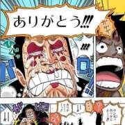 ヒメ日記 2025/11/26 09:16 投稿 吉沢 れもん エアポート