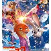 ヒメ日記 2025/11/30 08:19 投稿 吉沢 れもん エアポート