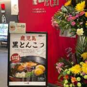 ヒメ日記 2025/12/05 18:46 投稿 吉沢 れもん エアポート