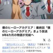 ヒメ日記 2025/12/13 12:47 投稿 吉沢 れもん エアポート