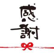 ヒメ日記 2025/12/15 00:51 投稿 吉沢 れもん エアポート