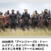 ヒメ日記 2025/12/24 15:45 投稿 吉沢 れもん エアポート